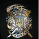 Денис Вабіщевич фотография #49 (источник - https://vk.com/id136197337)