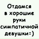 Макс Хішнік фотография #27 (источник - https://vk.com/id26248894)