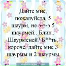 Інна Коногорова фотография #28 (источник - https://vk.com/id29727475)