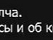 Наташа Смолінчук фотография #5 (источник - https://vk.com/id114681915)