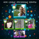 Надія Круц фотография #7 (источник - https://vk.com/id59329010)