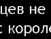 Маша Бойцун-Матіїв фотография #21 (источник - https://vk.com/id133632311)