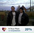 Фотография Сергея Просто