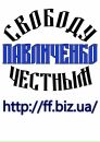 Рома Сернівка фотография #47 (источник - https://vk.com/id56552752)