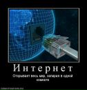 Сергій Фень фотография #26 (источник - https://vk.com/id30150316)