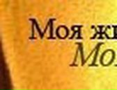 Андрій Ляшенко фотография #27 (источник - https://vk.com/id98554748)