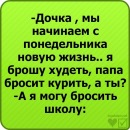 Надя Кравченко фотография #4 (источник - https://vk.com/id97370477)