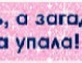 Альона Боїло фотография #48 (источник - https://vk.com/id90640967)