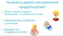 Закваски Львів фотография #13 (источник - https://vk.com/id156623926)