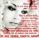 Света-И-Дініск Солонцові фотография #5 (источник - https://vk.com/id333341677)