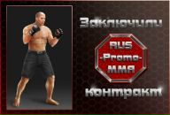 Ігор Замківський фотография #4 (источник - https://vk.com/id110394376)