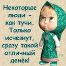 Іра Оберська фотография #11 (источник - https://vk.com/id100064891)