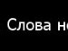 Макс Дмитрієв фотография #12 (источник - https://vk.com/id132775686)