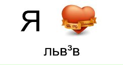 Таня Стецьків фотография #2 (источник - https://vk.com/id101859128)