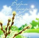 Настя Євдощук фотография #7 (источник - https://vk.com/id163610702)