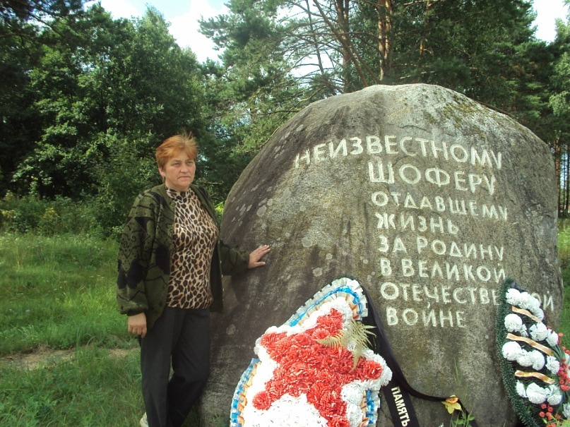 Надежда Плотникова фотография #2