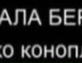 Вадім Пожарнік фотография #45 (источник - https://vk.com/id89720309)