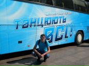 Олександр Мітлевич фотография #8 (источник - https://vk.com/id56901540)