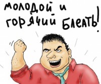 №5, Андрюха Соколов №5, Андрюха Соколов