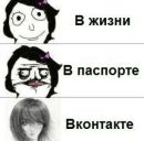 Діма Ячинець фотография #42 (источник - https://vk.com/id165179356)