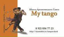 Фотография Шевченко Натали