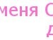 Сергій Біксей фотография #50 (источник - https://vk.com/id140635148)