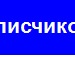 Мірко Прожигач фотография #13 (источник - https://vk.com/id136799126)