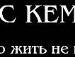 Григорий Лебеденко фотография #41 (источник - https://vk.com/id58616461)
