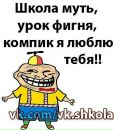 Віталік Сава фотография #1