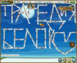 Аня Білик фотография #15 (источник - https://vk.com/id49656407)