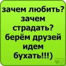 Віталік Ніколайчук фотография #21 (источник - https://vk.com/id132569175)