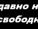 Каріна Костюка фотография #6 (источник - https://vk.com/id131561549)