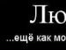 Діана Єрмакова фотография #1