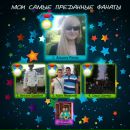 Мішка Стародуб фотография #50 (источник - https://vk.com/id13910578)