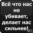 Андрій Ковальчук фотография #20 (источник - https://vk.com/id138729735)