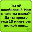 Каріна Тарасюк фотография #32 (источник - https://vk.com/id200313113)