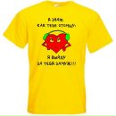 Анічка Піцик фотография #40 (источник - https://vk.com/id151944054)