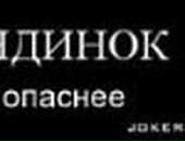 Марічка Сікора фотография #10 (источник - https://vk.com/id50402049)