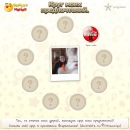 Діана Сідлецька фотография #2 (источник - https://vk.com/id128507370)