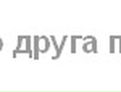 Лілія Павлюк фотография #28 (источник - https://vk.com/id124346294)