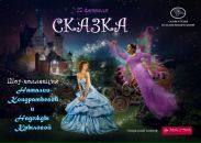 Фотография Кузьминой Надежды