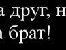 Ігор Корабель фотография #33 (источник - https://vk.com/id165882526)