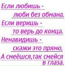 Віка Вікуся фотография #36 (источник - https://vk.com/id63570258)