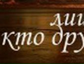 Наташа Кужільна фотография #10 (источник - https://vk.com/id68070814)