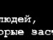 Андрій Дуда фотография #2 (источник - https://vk.com/id123111530)