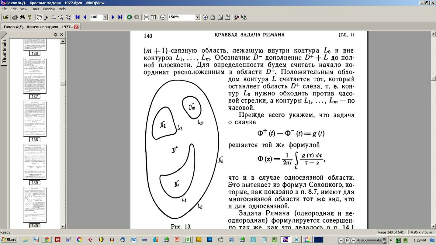 Дмитрий Рогов фотография #10