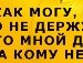 Ірина Антощук фотография #46 (источник - https://vk.com/id155072905)