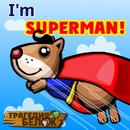 Ростік Кавич фотография #3 (источник - https://vk.com/id156581768)