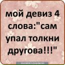 Ріта Хомяк фотография #25 (источник - https://vk.com/id171730988)