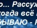 Лілія Король фотография #14 (источник - https://vk.com/id129439094)